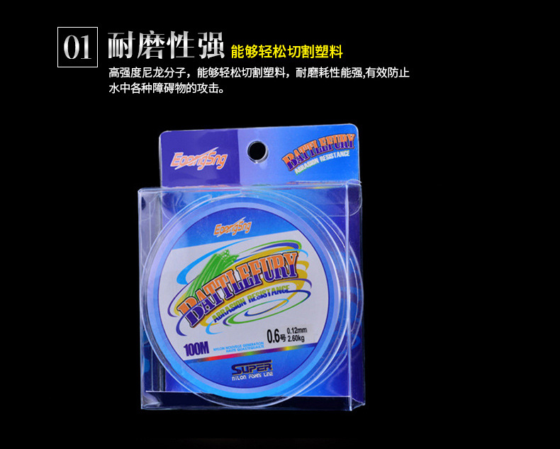 battle尼龙线100米鱼线_11