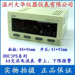 ���ݴ��A DHC3PS�����ވ�늉������ DHC���A�x��