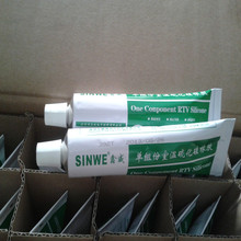 单组份室温硫化密封胶、室温固化有机硅密封胶 电子元器件密封胶