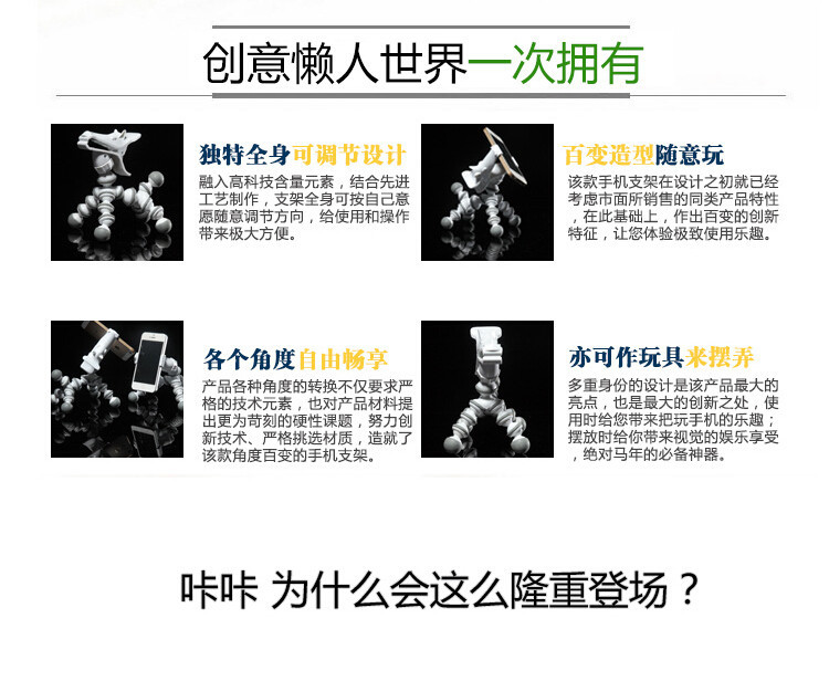 Support téléphone portable - Ref 1358968 Image 15