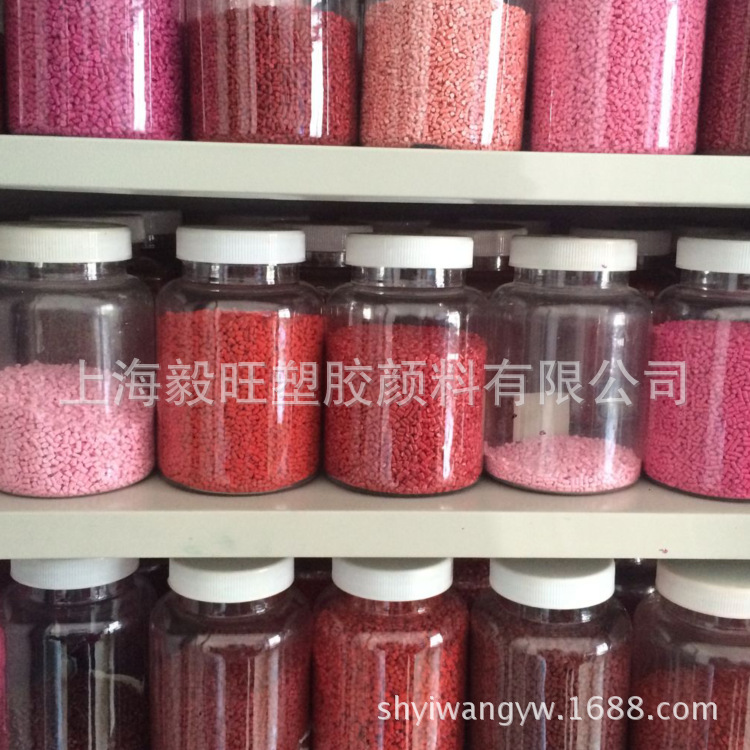 全国包邮 通用塑胶母料 吹塑注塑可用 红色色母粒定~制品