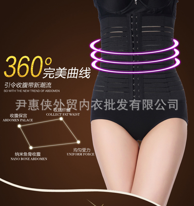 Corset AISALY en nylon - Ref 675360 Image 9