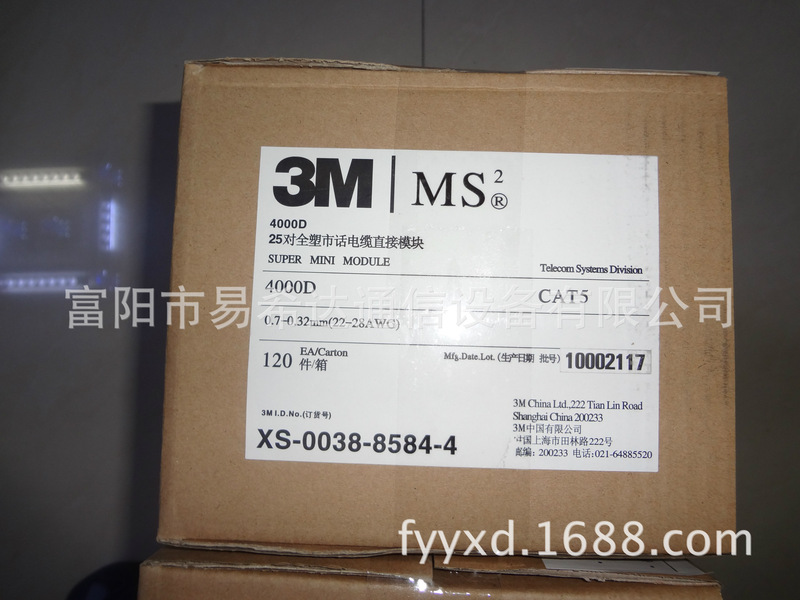 3M direct module wiring module cable module (4000D) 120/Strip per box