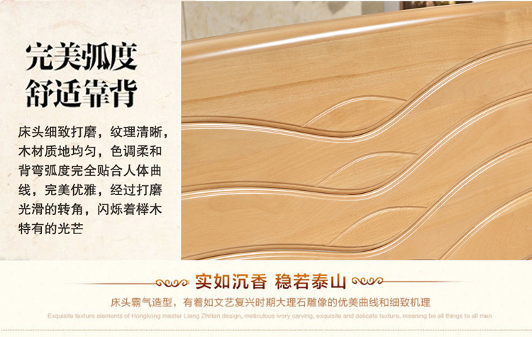 新品简约榉木床实木家具床头柜双人床1.8米 卧室家具 家具定制