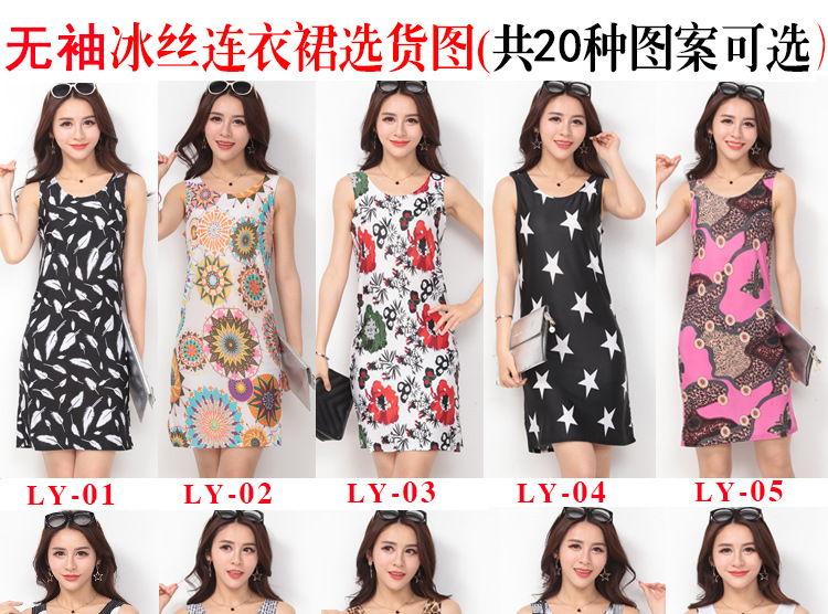 无袖裙选货图_01