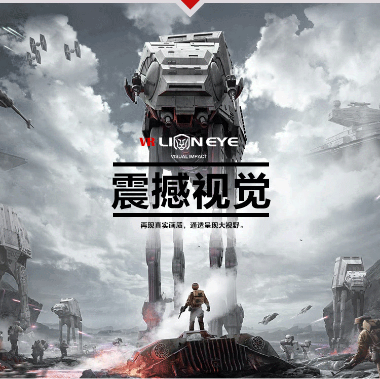 Lunettes VR ou 3D - Ref 1225584 Image 10