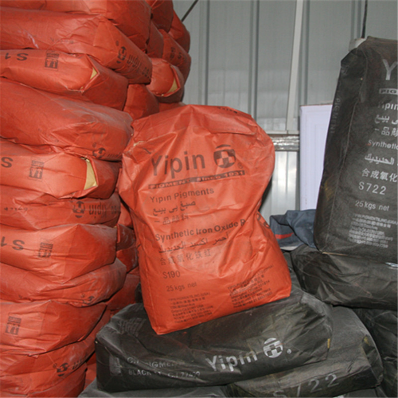 氧化铁红粉 着色力强耐高温陶瓷涂料橡胶地坪颜料粉 