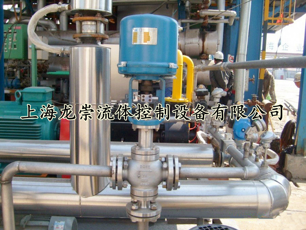 ZDLX型电动三通分流调节阀-1