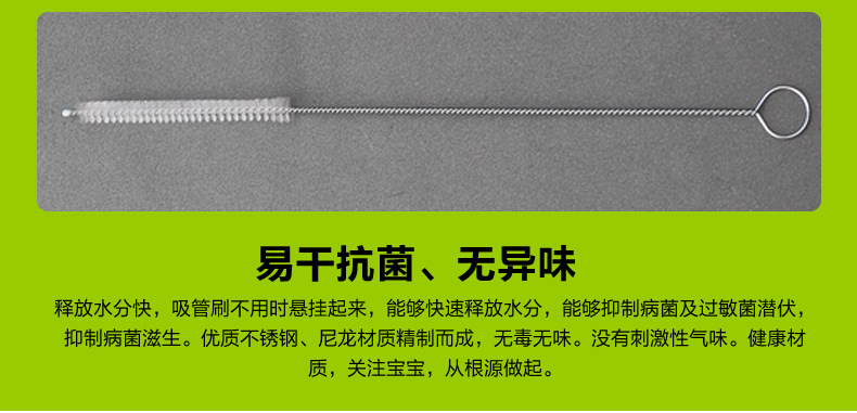 奶瓶毛刷_07