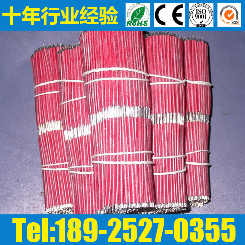 供应电子线1007移动电源内部连接线耐高温铜线线束线缆UL认证