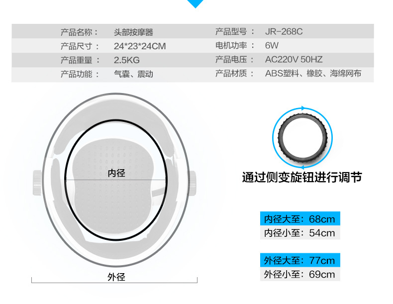 佳仁JR-268D头部按摩器 针灸电动气囊脑部按摩可音乐下载【批发】