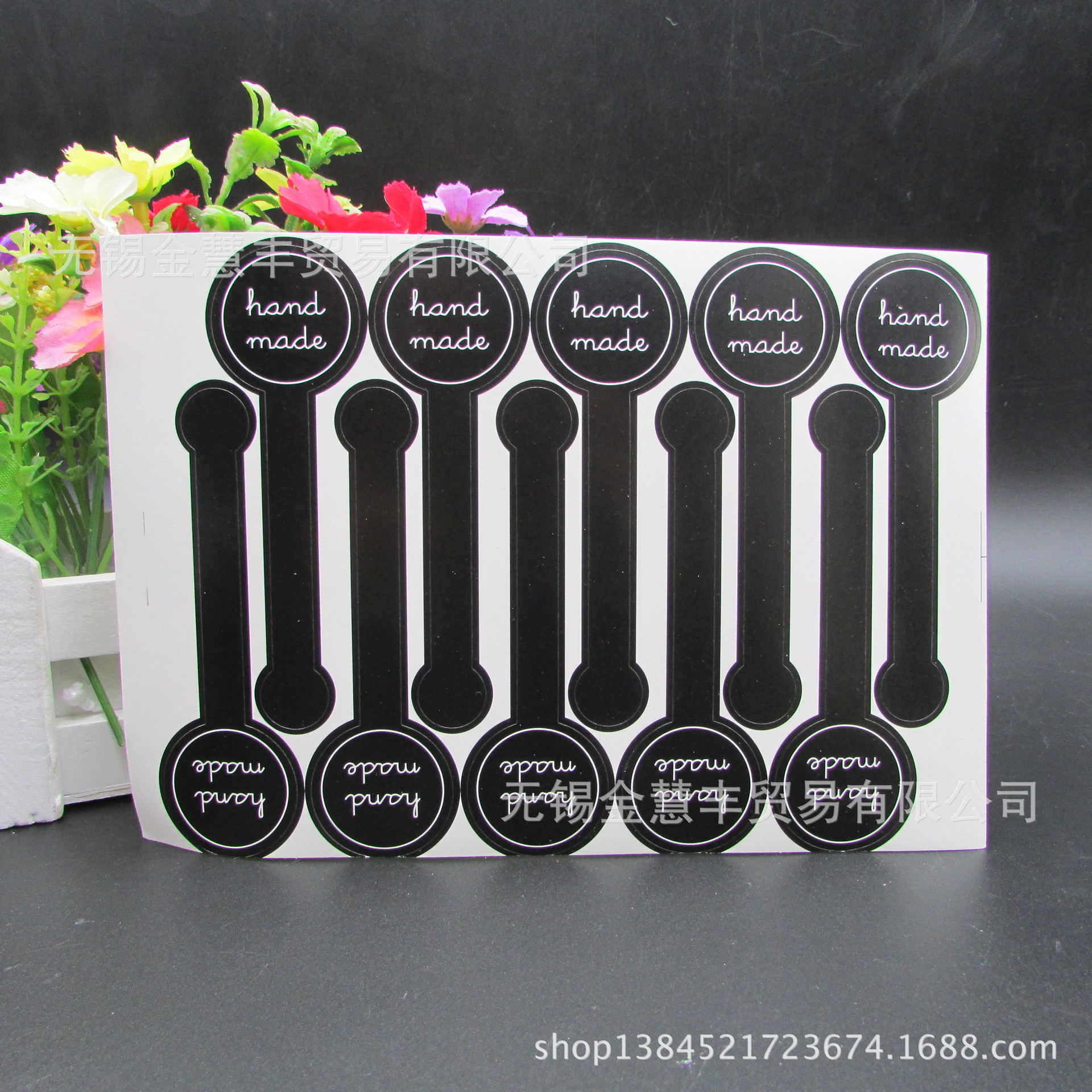 黑色hand made长条封口贴 推推乐贴纸布丁瓶贴 整包20张不干胶