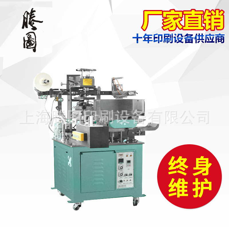 厂家直销钢笔曲面热转印机&nbsp;-全自动移印机批