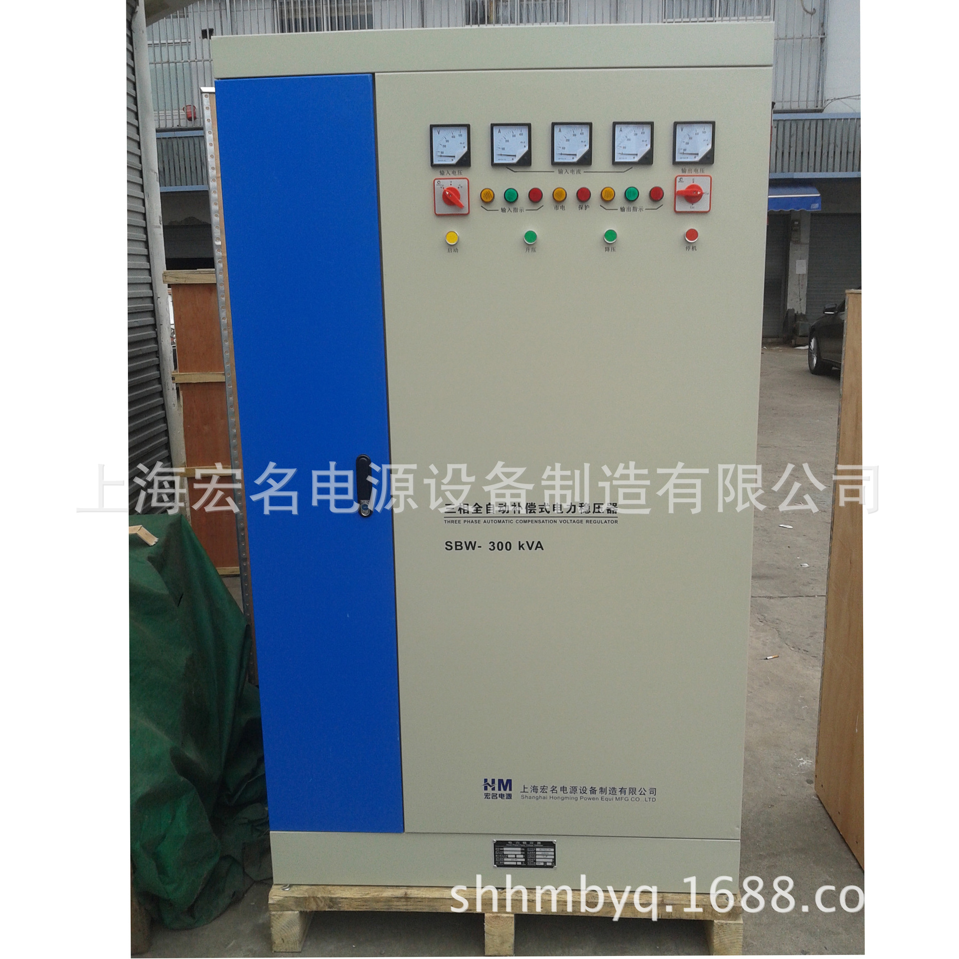 三相补偿式电力稳压器电源SBW-300KVA车间工厂稳压电压设备