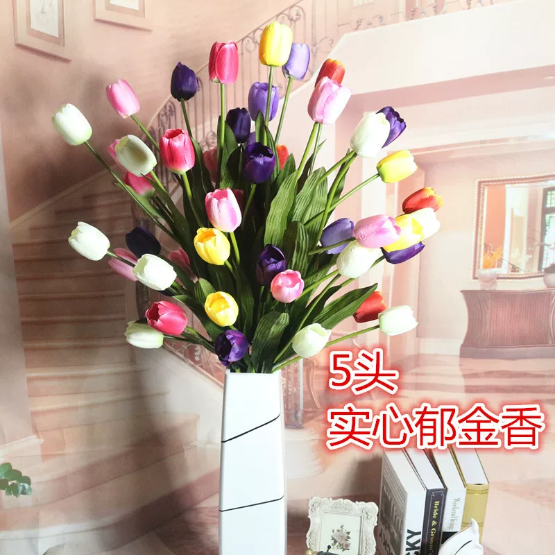 [5头实心长枝仿真郁金香绢花 干花装饰花艺 客厅落地摆放批发代理]