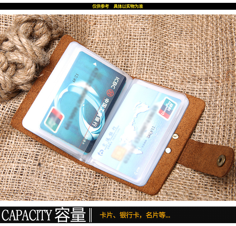 K015--详情页--（卡包棕色）_05