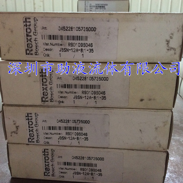 REXROHT螺纹插装阀R901096046插装式电磁球阀节流阀单向阀