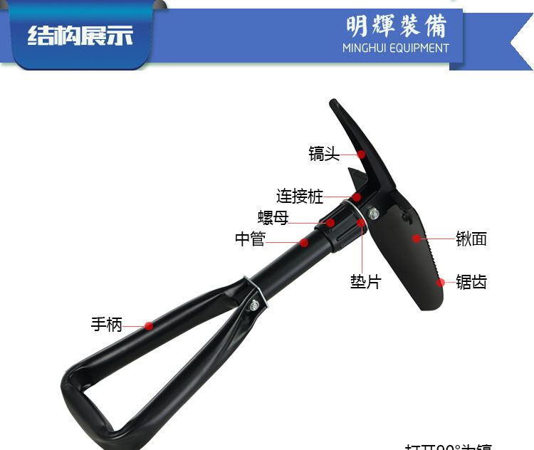 明辉装备高碳钢折叠铲欧美畅销多功能工兵铲折叠锹园艺铁锹兵工锹-阿里巴巴