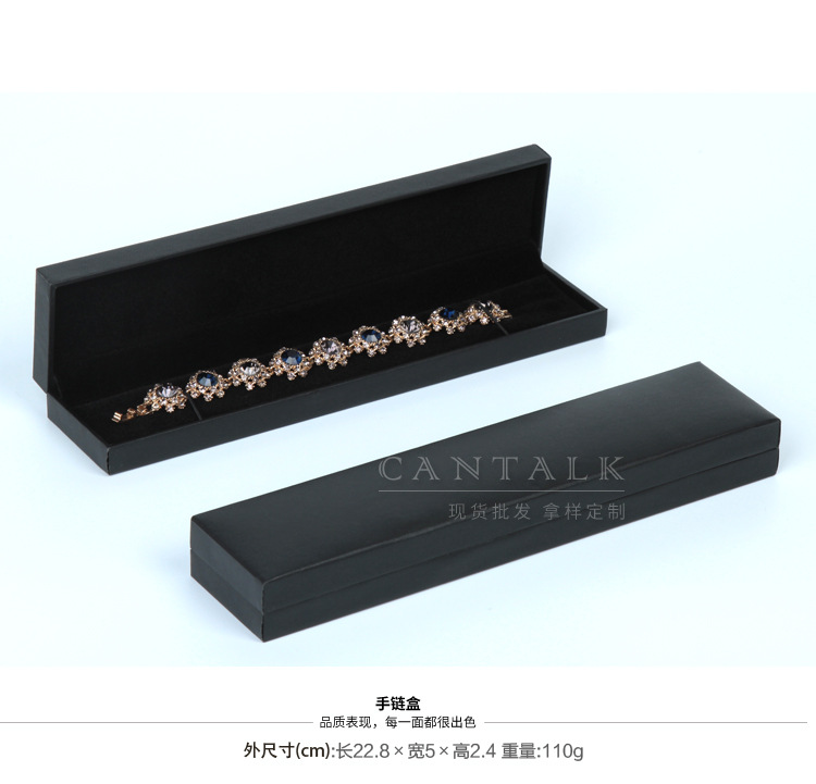 黑色直角首饰盒_09