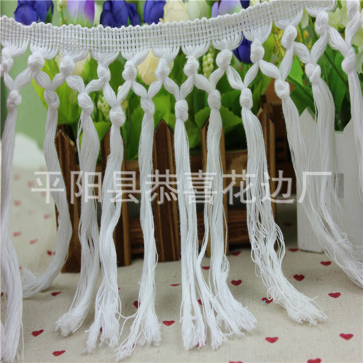 纯棉打结流苏
