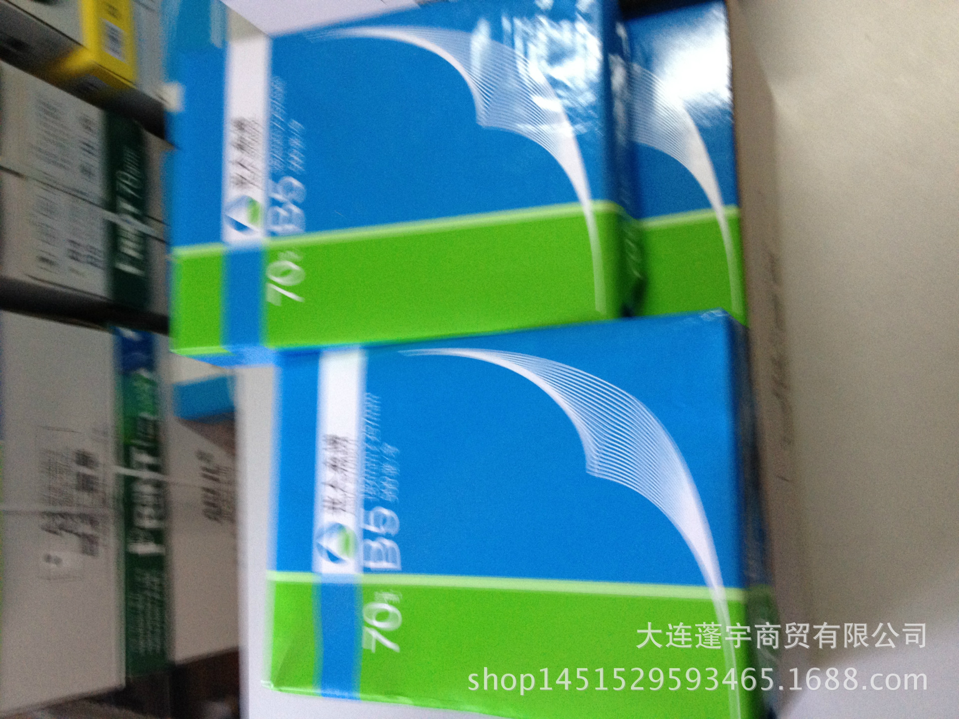 亞太復印紙 百旺A4 打印紙70g