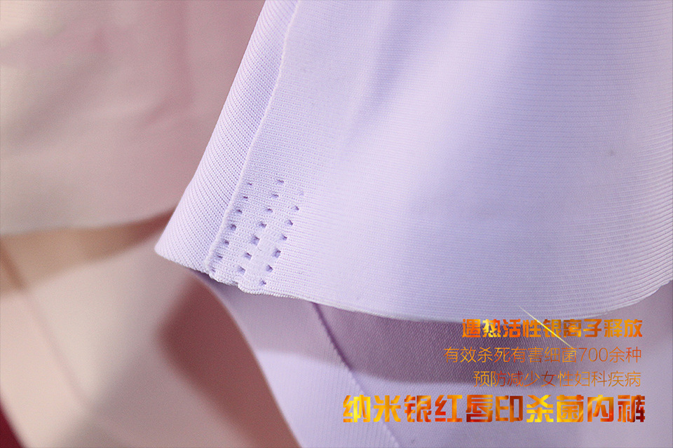 Slip jeunesse en soie Ice - Ref 666094 Image 22