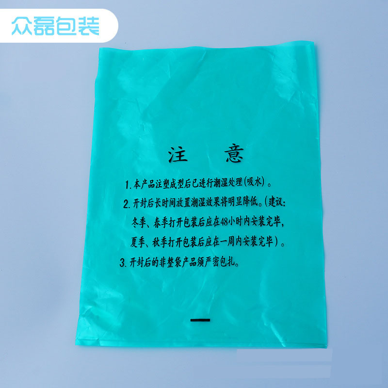 厂家供应 印刷单色高低压PE平口袋  防水包装加厚塑料平口自粘袋