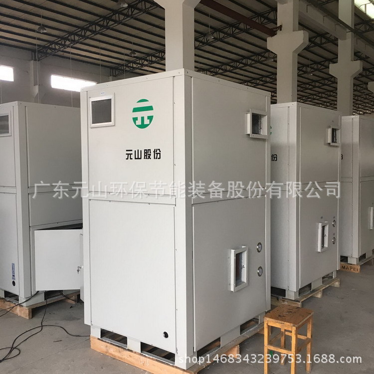 熱風(fēng)烘干機(jī)  節(jié)能烘干機(jī)  熱泵烘干機(jī)  空氣能烘