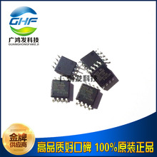 MX25L6406EM2I-12G NƬSOP-8 FLASHW惦оƬIC ԭbƷ