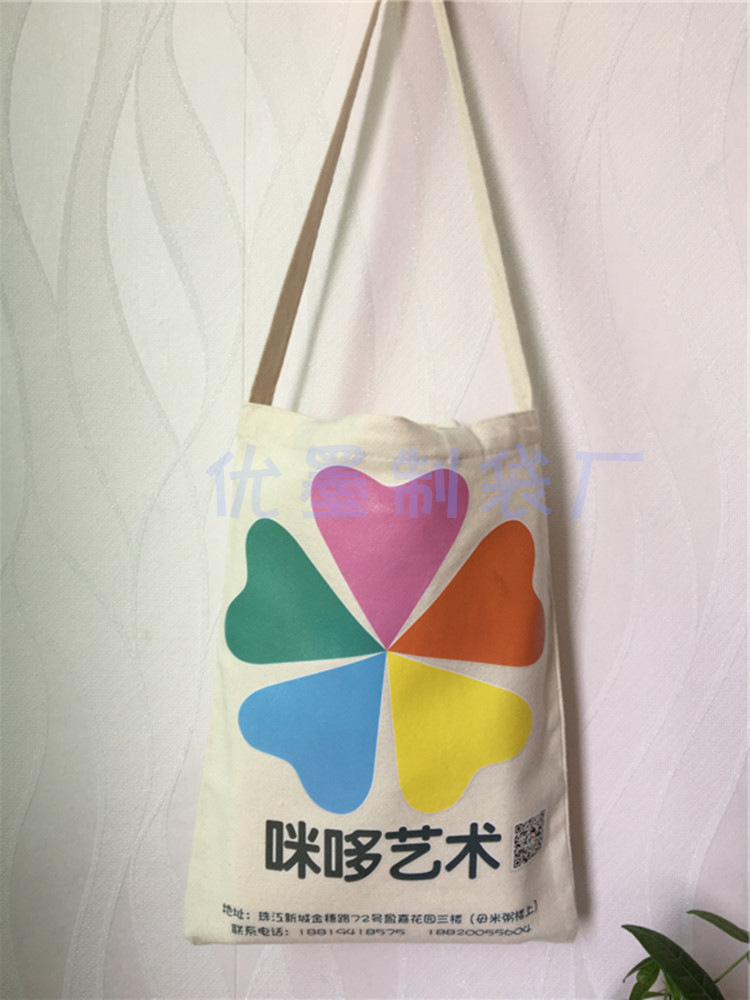 本色纯棉帆布袋 购物手提帆布包 产品宣传袋  有底拉链手提袋