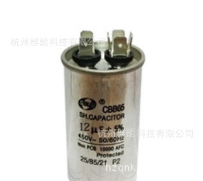 启动电容空调制冷电器维修用焊片CBB65 12UF/450V