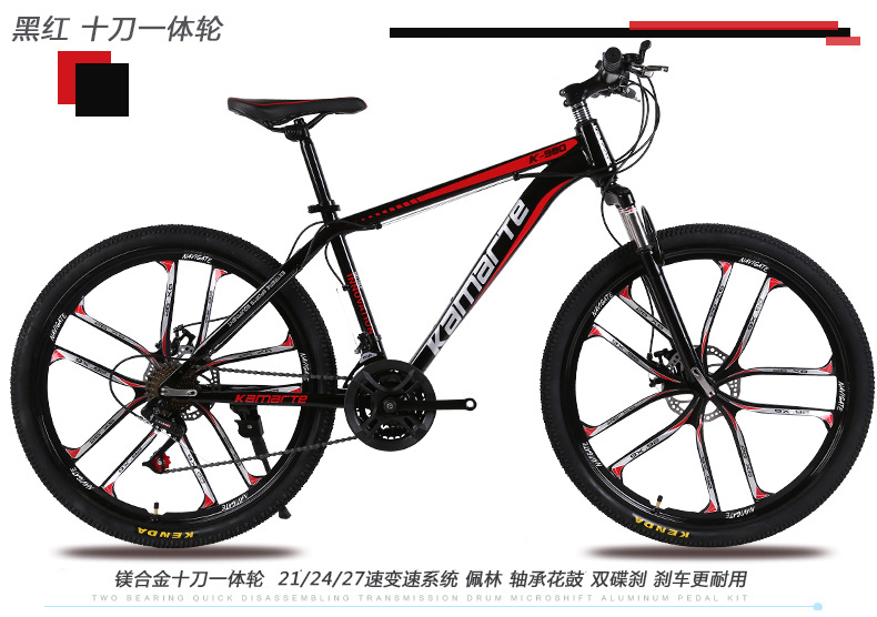 黑红十刀一体轮