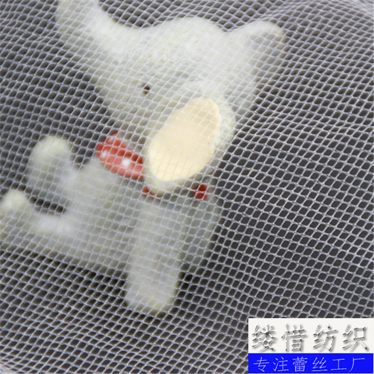 厂家直销现货网眼布单线美国网蓬蓬裙婚纱舞蹈服硬网蚊帐网布批发