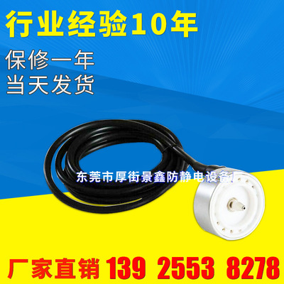 直销除静电消除辅助工具BL-505圆头塑料风咀防静电设备总代直销|ms