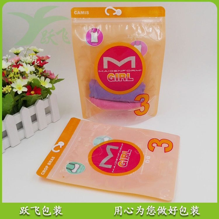 工厂生产制作设计印刷自立拉链袋衣服服装包装袋日用品包装