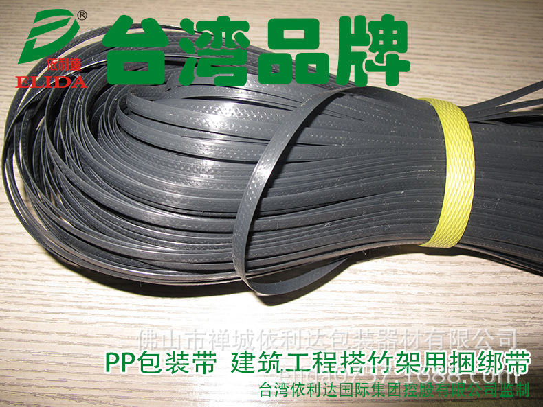 番禺建设塑料打包带/工地木材捆绑带/工厂铁棚PP包装带
