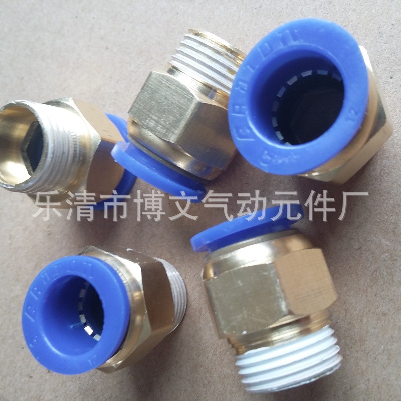 现货供应快插式气动接头EPC直通
