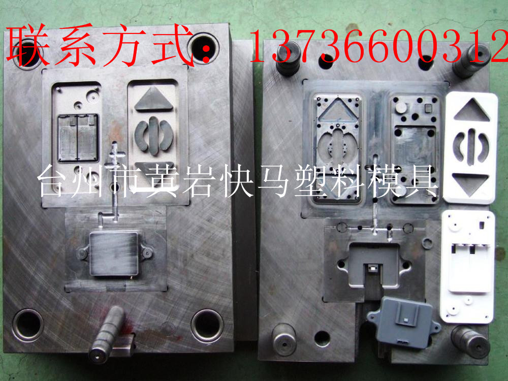 厂家制造塑料注塑方向显示器 方向盘模具 塑胶指示器 感应器模具