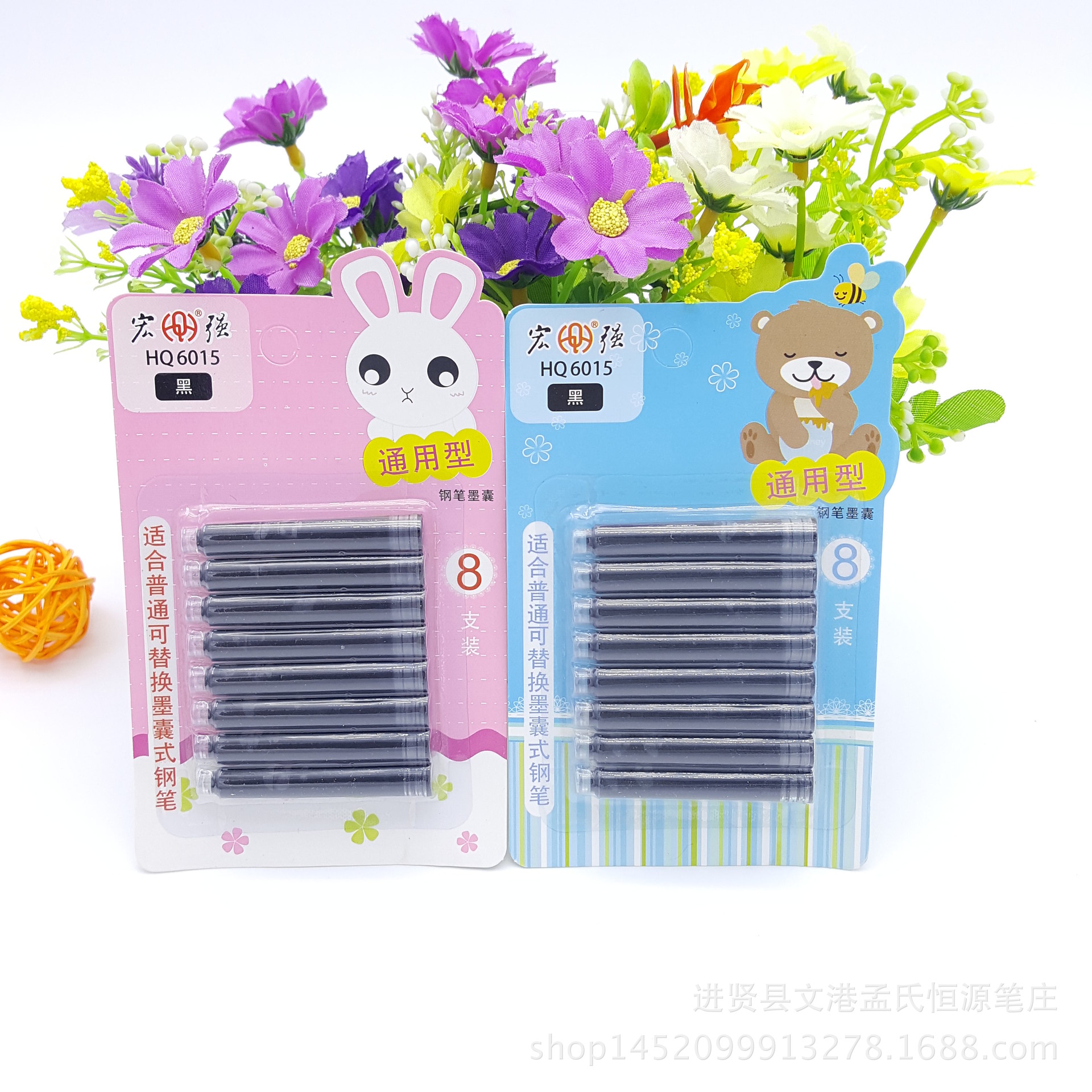 正品宏强墨囊钢笔胆囊墨魔水蓝色可擦墨囊白雪爱好传人通用型|ru