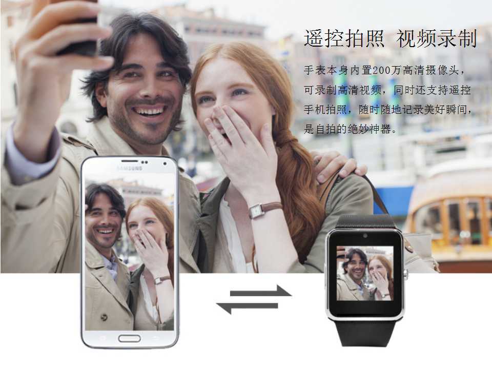Smart Watch - Ref 3439468 Image 13