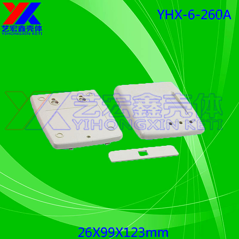 读卡器外壳安防外壳塑胶外壳ABS料外壳非接触读卡6-260A安防专用