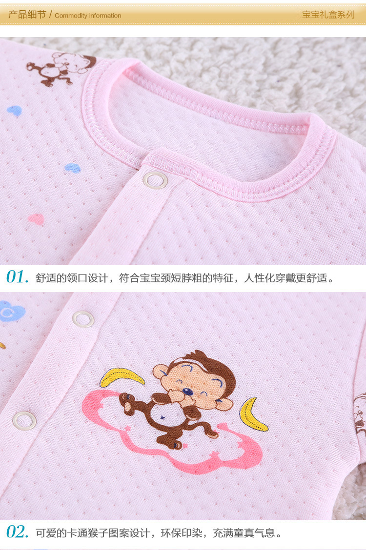 Coffret cadeau pour bébé - Vêtements + Accessoires - Ref 1956243 Image 21