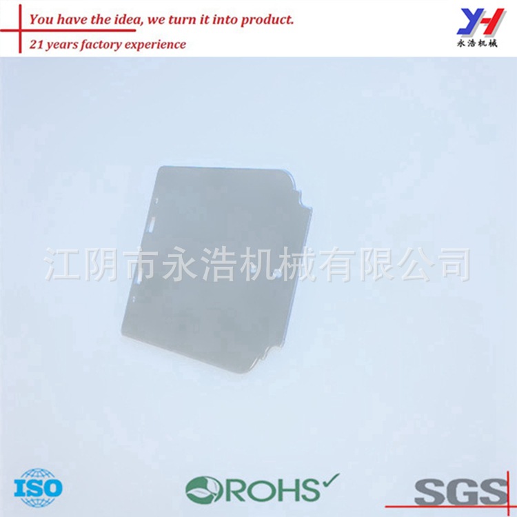 定制金属板材冲压件