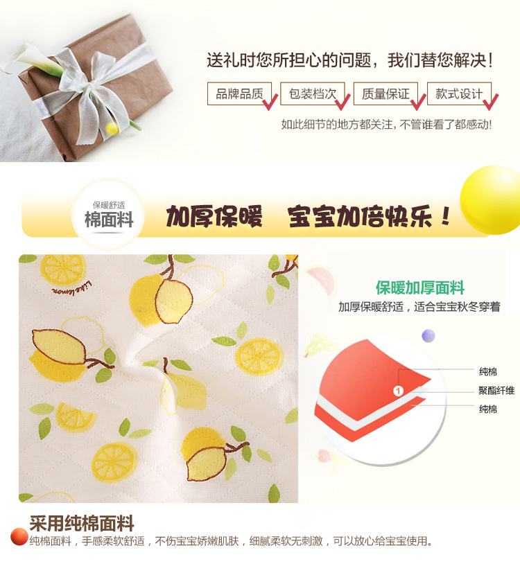 Coffret cadeau pour nouveau-né - Vêtements + Accessoires - Ref 1957996 Image 9