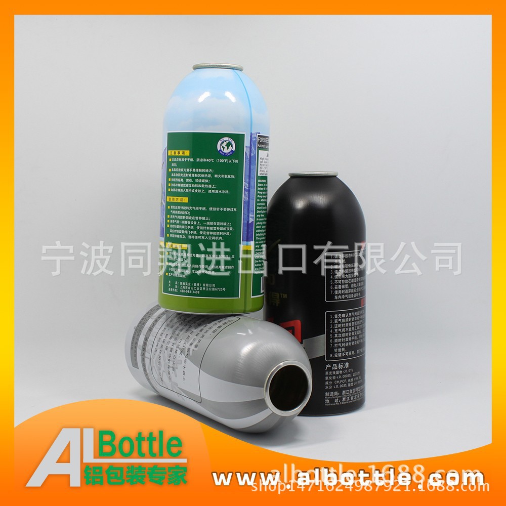 喷头铝罐 铝制气雾罐 喷雾瓶