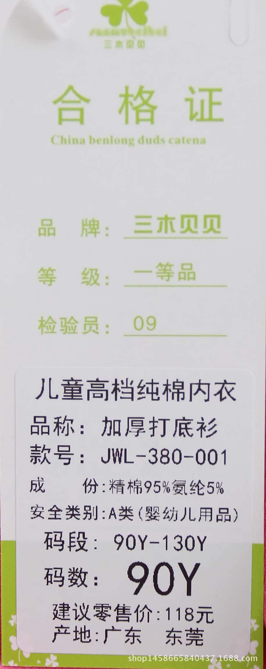 Pull enfant - Ref 2103463 Image 16