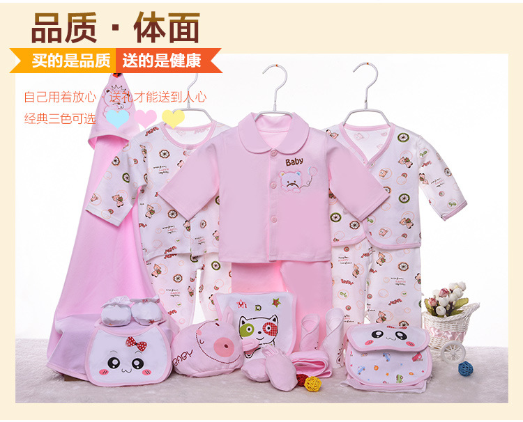 Coffret cadeau pour nouveau-né - Vêtements + Accessoires - Ref 1957617 Image 10