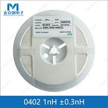 WELL�����NƬ늸�0402 1nH 1005 1N0S�`��&plusmn;0.3nH�B��늸ЬF؛