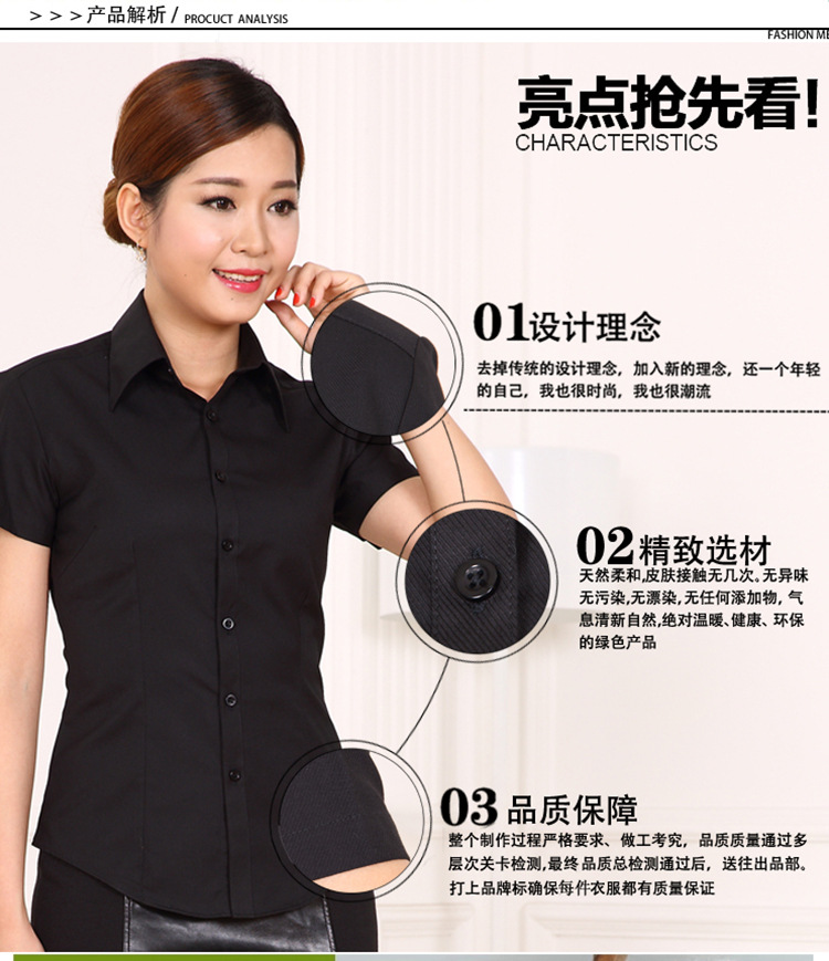 7119女短_03