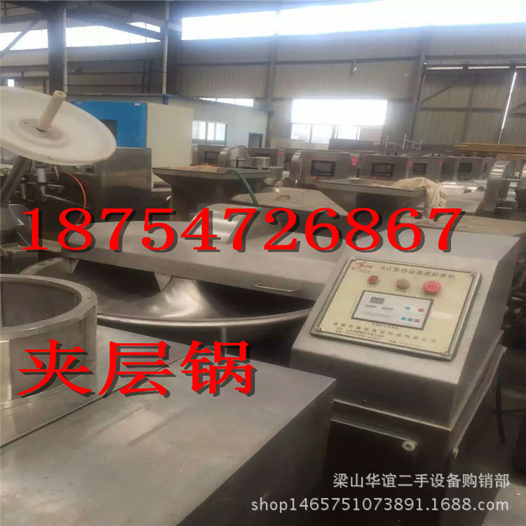 二手不锈钢夹层锅   二手夹层锅 二手电加热夹层锅